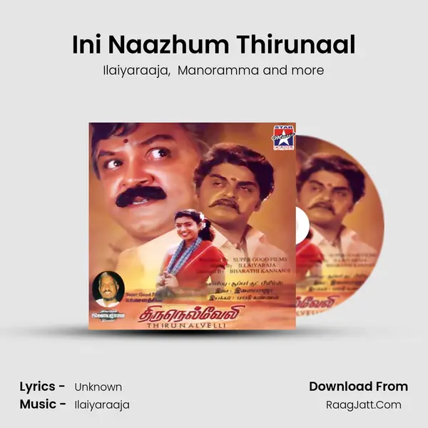 Manoramma