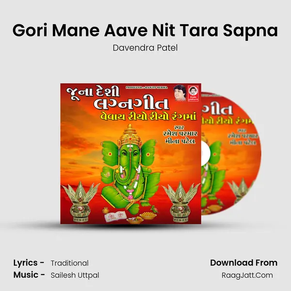 Gori Mane Aave Nit Tara Sapna mp3 song