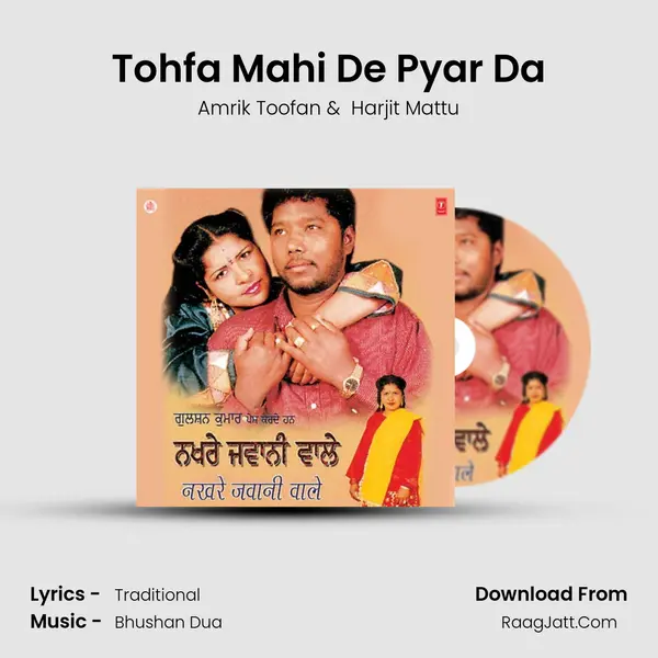 Tohfa Mahi De Pyar Da MP3 Song by Amrik Toofan Cover