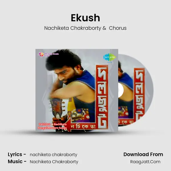Ekush MP3 Song by Nachiketa Chakraborty Cover