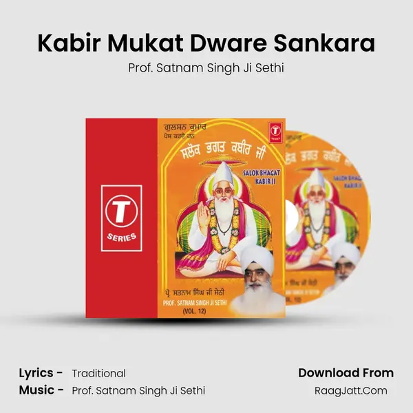 Kabir Mukat Dware Sankara MP3 Song by Prof. Satnam Singh Ji Sethi Cover