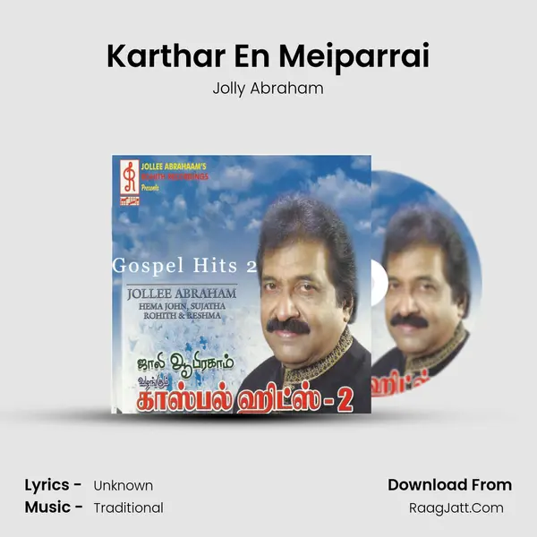 Karthar En Meiparrai MP3 Song by Jolly Abraham Cover