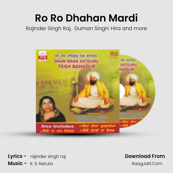 Ro Ro Dhahan Mardi MP3 Song by Rajinder Singh Raj Cover