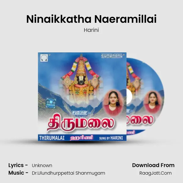 Ninaikkatha Naeramillai MP3 Song by Harini Cover