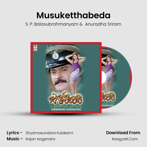 Musuketthabeda MP3 Song by S. P. Balasubrahmanyam Cover