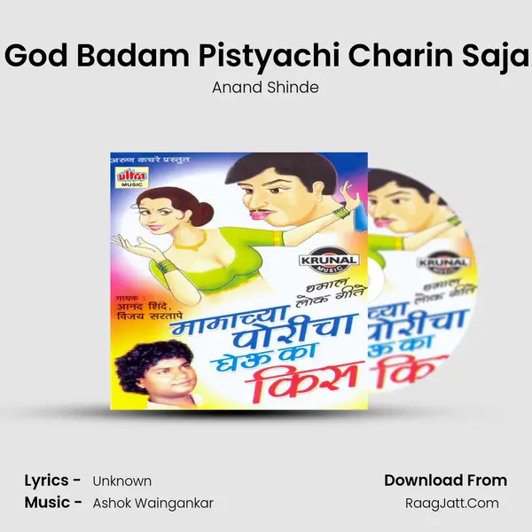 Tula God God Badam Pistyachi Charin Sajane Chikki MP3 Song by Anand Shinde Cover