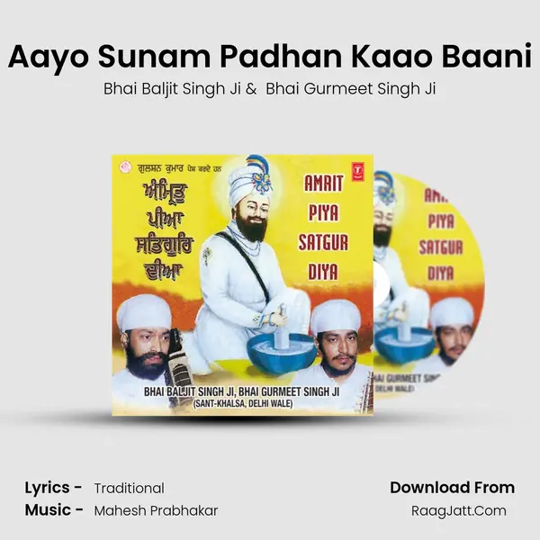Aayo Sunam Padhan Kaao Baani MP3 Song by Bhai Baljit Singh Ji Cover