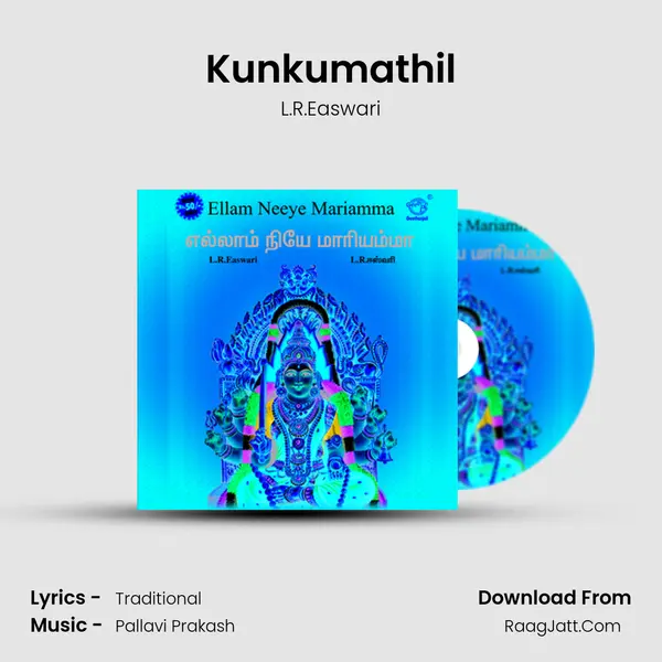 Kunkumathil MP3 Song by L.R.Easwari Cover