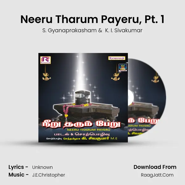 Neeru Tharum Payeru, Pt. 1 MP3 Song by S. Gyanaprakasham Cover