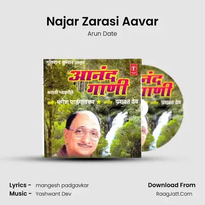 Najar Zarasi Aavar MP3 Song by Arun Date Cover
