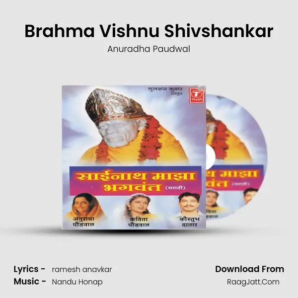Brahma Vishnu Shivshankar MP3 Song by Anuradha Paudwal Cover