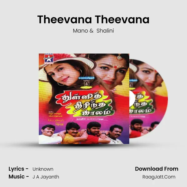 Theevana Theevana Cover