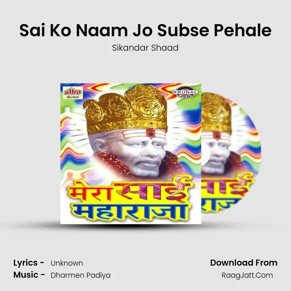 Sai Ko Naam Jo Subse Pehale MP3 Song by Sikandar Shaad Cover