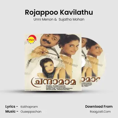 Rojappoo Kavilathu MP3 Song by Unni Menon Cover