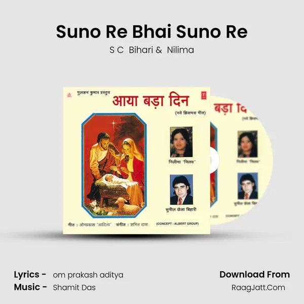 Suno Re Bhai Suno Re MP3 Song by S C  Bihari Cover
