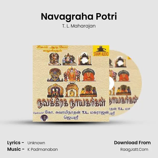 Navagraha Potri MP3 Song by T. L. Maharajan Cover