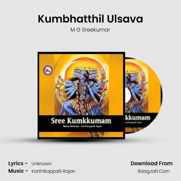 Kumbhatthil Ulsava MP3 Song by M G Sreekumar Cover