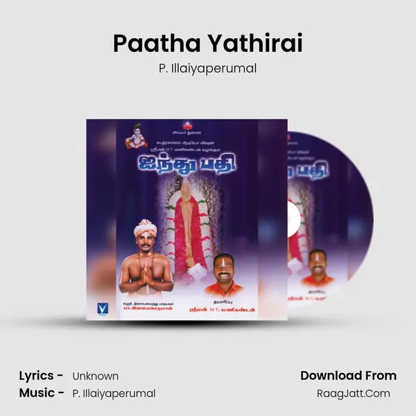 Paatha Yathirai MP3 Song by P. Illaiyaperumal Cover