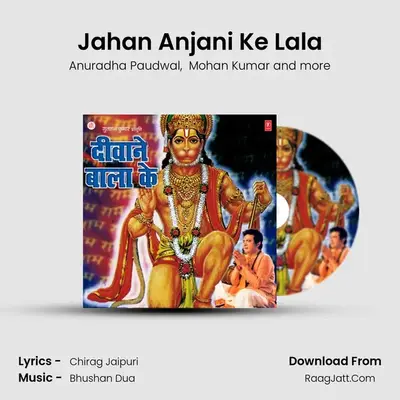 Jahan Anjani Ke Lala mp3 song