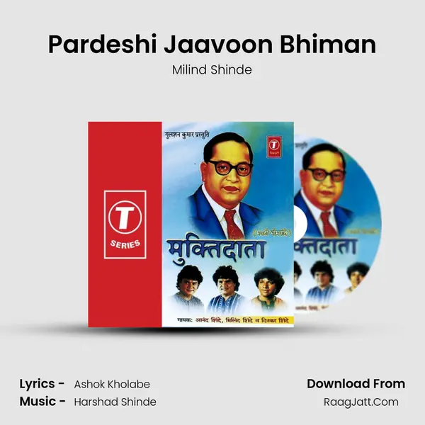 Pardeshi Jaavoon Bhiman MP3 Song by Milind Shinde Cover