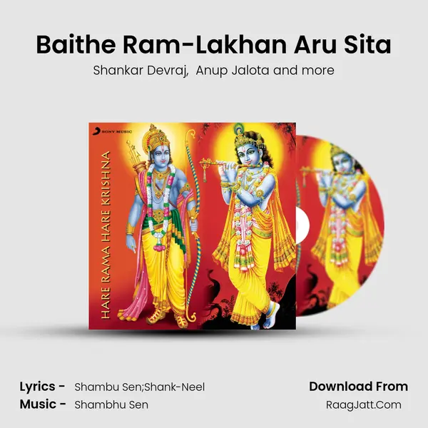 Baithe Ram-Lakhan Aru Sita mp3 song