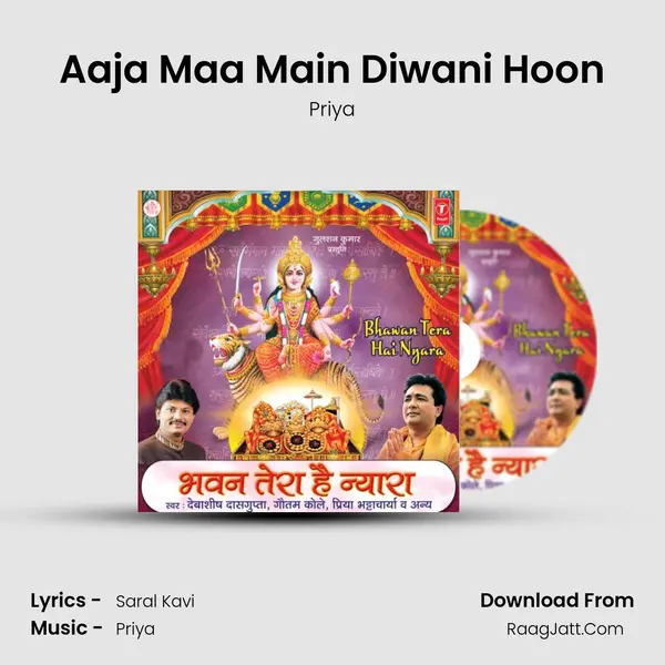 Aaja Maa Main Diwani Hoon MP3 Song by Priya Cover