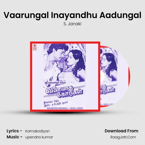 Vaarungal Inayandhu Aadungal MP3 Song by S. Janaki Cover