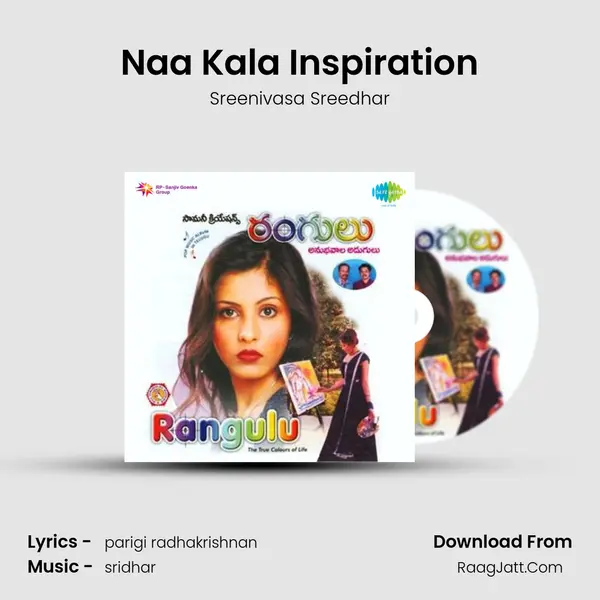 Naa Kala Inspiration MP3 Song by Sreenivasa Sreedhar Cover