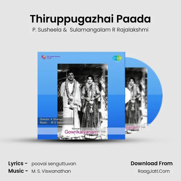 Thiruppugazhai Paada MP3 Song by P. Susheela Cover