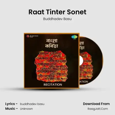 Raat Tinter Sonet mp3 song