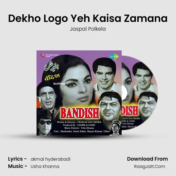 Dekho Logo Yeh Kaisa Zamana MP3 Song by Jaspal Polkela Cover