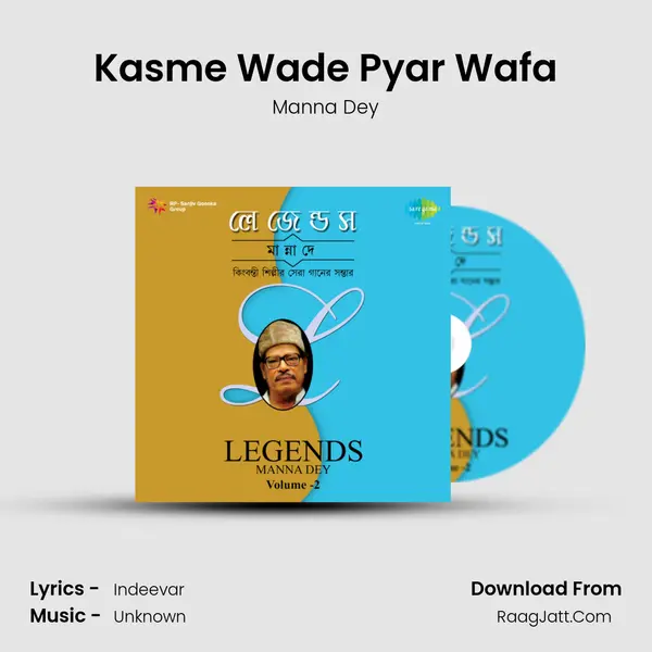 Kasme Wade Pyar Wafa Cover