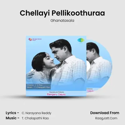 Chellayi Pellikoothuraa MP3 Song by Ghanatasala Cover