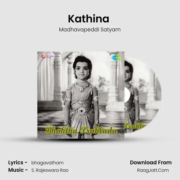 Kathina (Padyam) MP3 Song by Madhavapeddi Satyam Cover