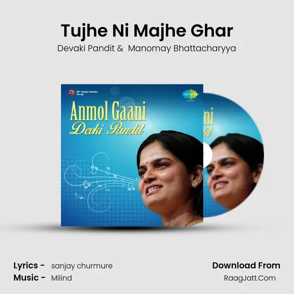 Tujhe Ni Majhe Ghar mp3 song