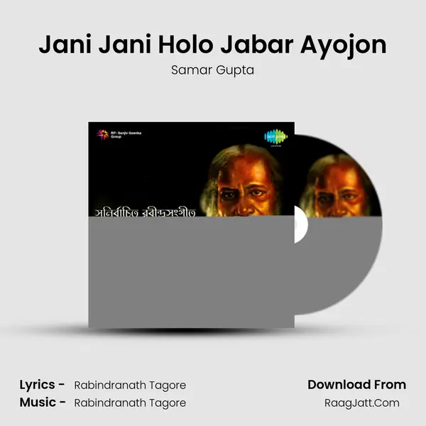 Jani Jani Holo Jabar Ayojon MP3 Song by Samar Gupta Cover