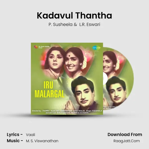 Kadavul Thantha Cover