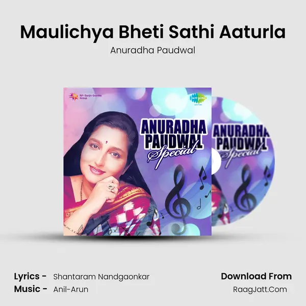 Maulichya Bheti Sathi Aaturla MP3 Song by Anuradha Paudwal Cover