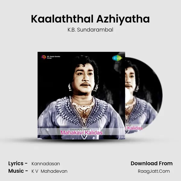 Kaalaththal Azhiyatha MP3 Song by K.B. Sundarambal Cover