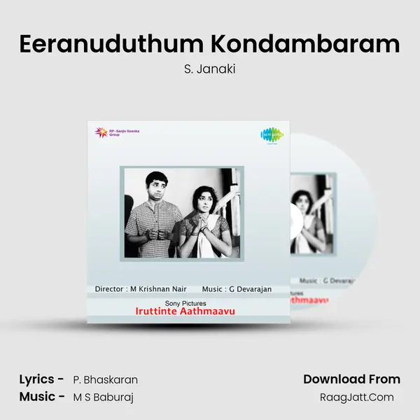 Eeranuduthum Kondambaram MP3 Song by S. Janaki Cover