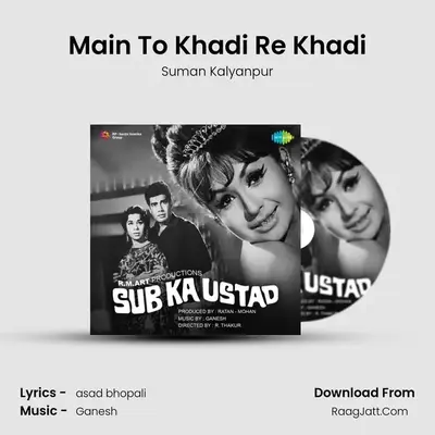 Main To Khadi Re Khadi MP3 Song by Suman Kalyanpur Cover