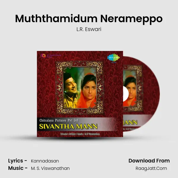 Muththamidum Nerameppo MP3 Song by L.R. Eswari Cover