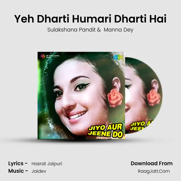 Yeh Dharti Humari Dharti Hai MP3 Song by Sulakshana Pandit Cover