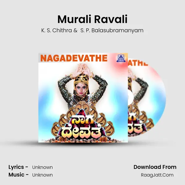 Murali Ravali MP3 Song by K. S. Chithra Cover