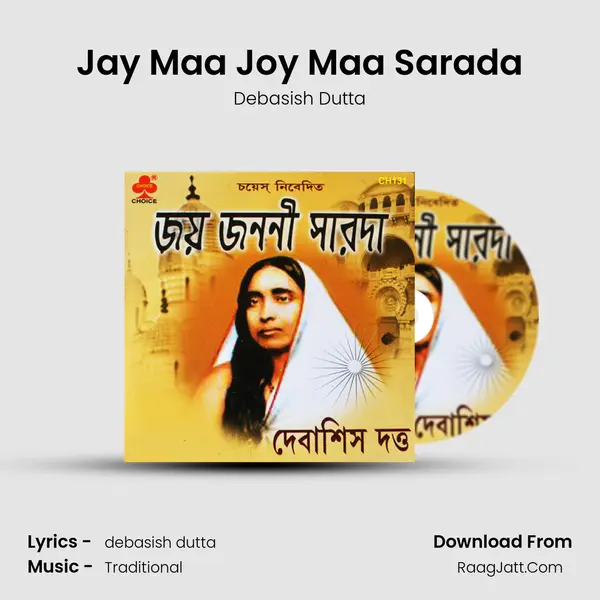 Jay Maa Joy Maa Sarada MP3 Song by Debasish Dutta Cover