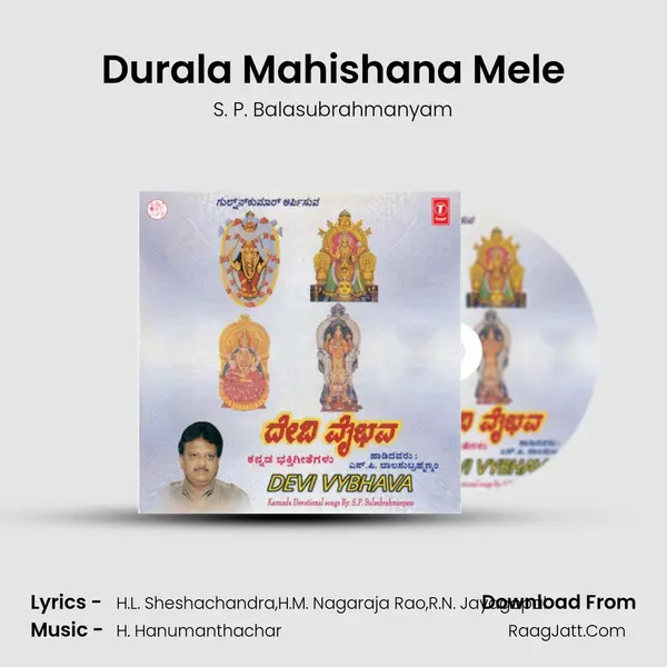 Durala Mahishana Mele MP3 Song by S. P. Balasubrahmanyam Cover