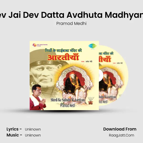 Jai Dev Jai Dev Datta Avdhuta Madhyan Aarti MP3 Song by Pramod Medhi Cover