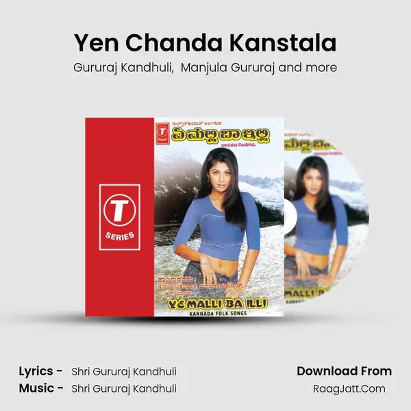 Yen Chanda Kanstala MP3 Song by Gururaj Kandhuli Cover