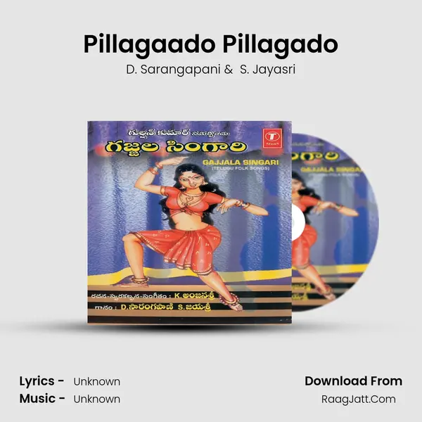 Pillagaado Pillagado MP3 Song by D. Sarangapani Cover