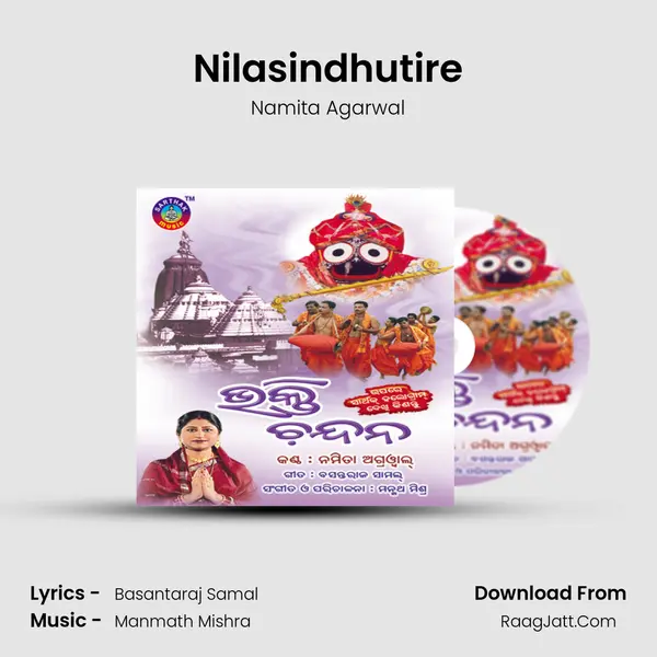 Nilasindhutire MP3 Song by Namita Agarwal Cover